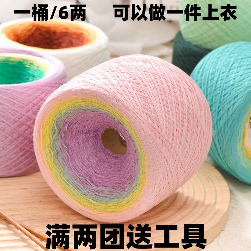 Льняная нить, шелковая хлопчатобумажная нить, цветное сращивание, окрашивание секций, тонкая нить с градиентом цвета, летняя нить для вязания крючком, кружевная нить, короткие рукава