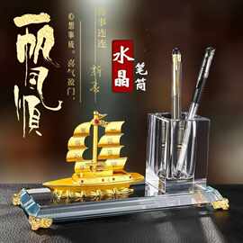 轻奢高档办公桌摆件装饰品老板办公室桌面创意笔筒招财送领导礼品