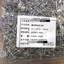 ���~��� �ɘ���� 0.02R �_��10mm ����1.2mm 20���W 20mR