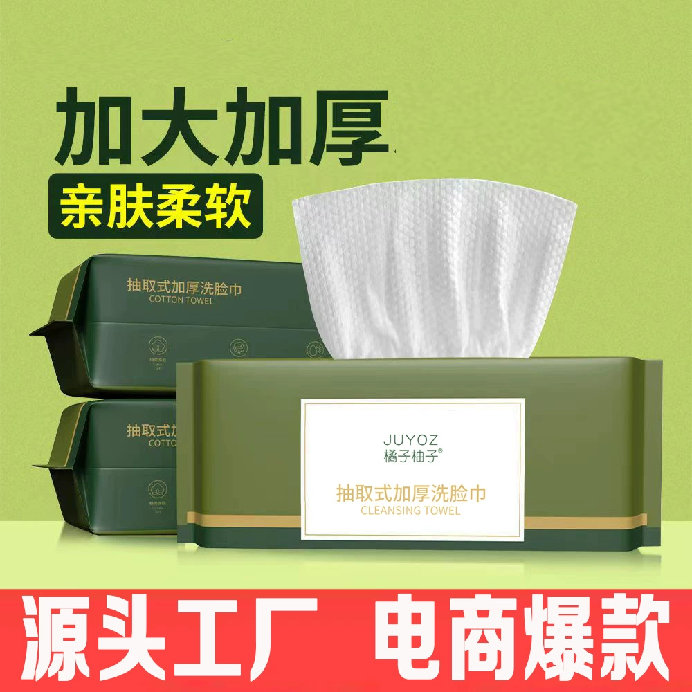 Полотенце для лица одноразовое оптом утолщенное жемчужное узор средство для снятия макияжа хлопковое мягкое полотенце очищающее полотенце производители полотенец для лица