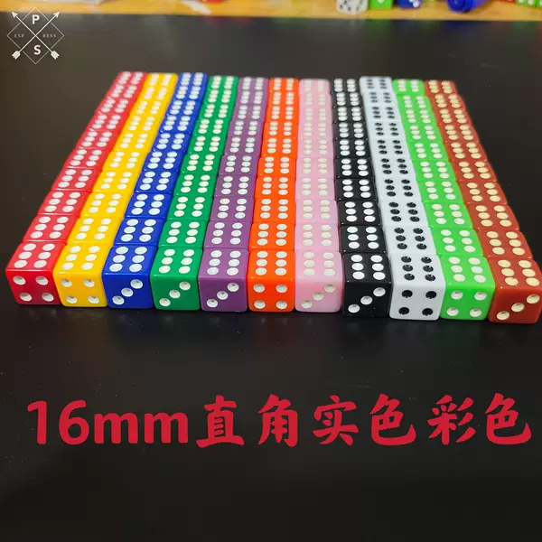 Dege entertainment supplies direct 16mm right angle solid color dice color sieve throw