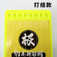 Hook the dragon hand extreme with a double hook leader line, finished product wholesale, IseNi gold sleeve, gold sea dusk, leader line finished product wholesale.