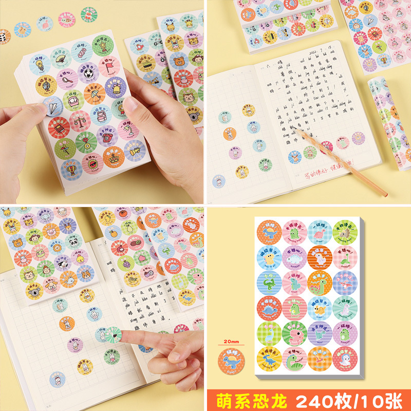 クリエイティブな子供の日の学生のご褒美ギフト、実用的でクリエイティブなクラス全体の賞品、1、2、3、4、5、6 年生のギフト|undefined