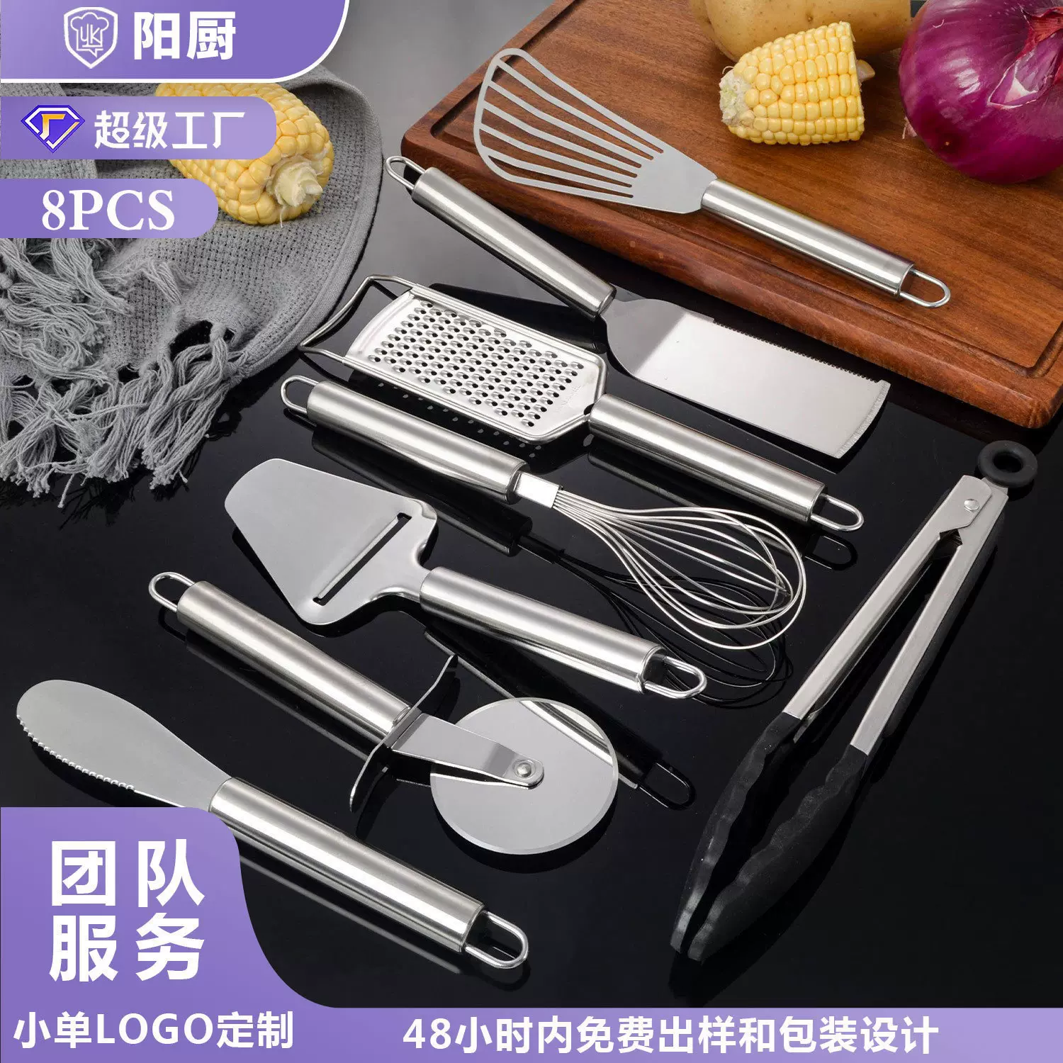 跨境新款芝士披萨刀现货批发不锈钢黄油刮刀烘焙打蛋厨房工具套装