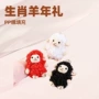 定制卷发毛绒娃娃玩偶