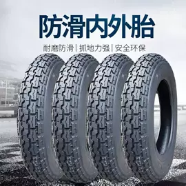 电动车轮胎;工具车轮胎;其他轮胎