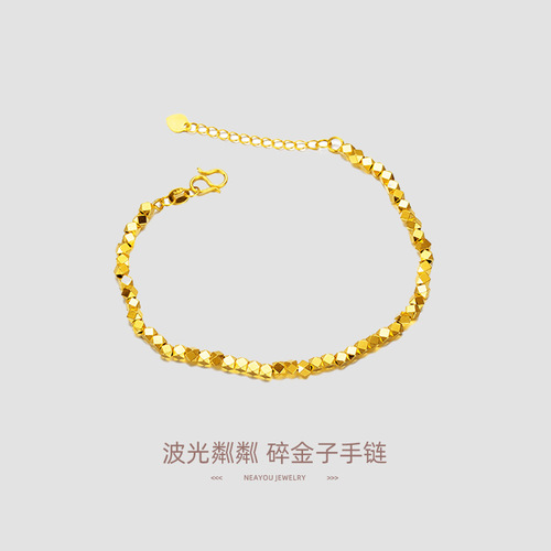High-end bead broken gold bracelet sand gold plated 18k gold broken silver couplet trendy niche new Chinese style women's hand