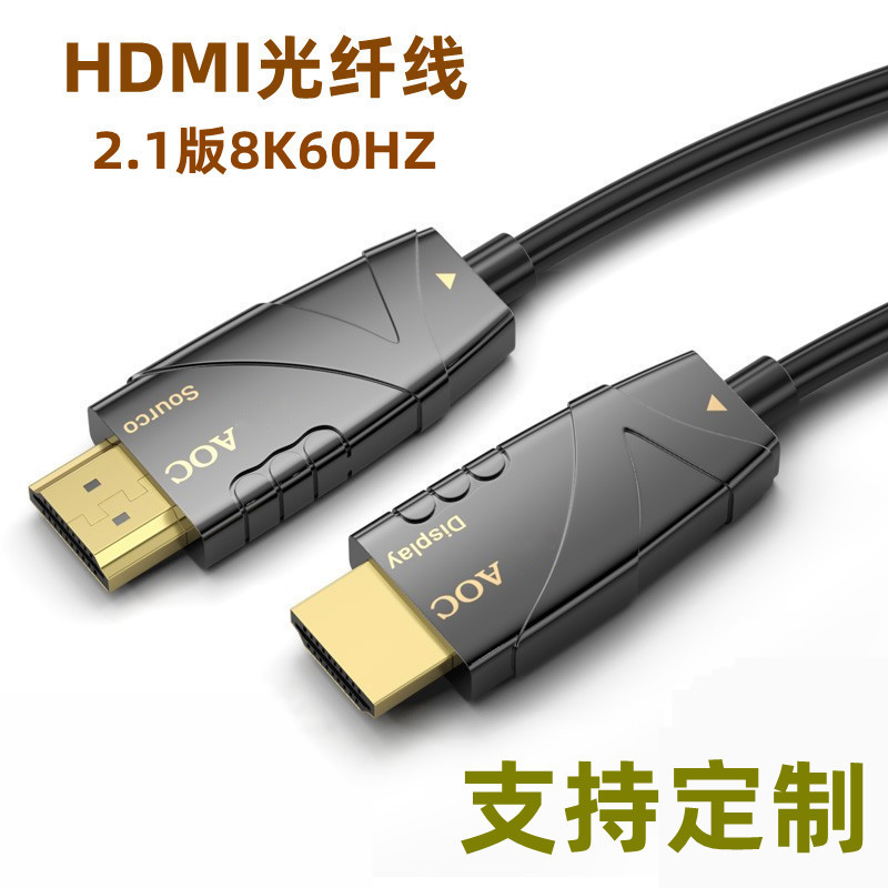 hdmi2.1 cable de fibra óptica 8k cable de fibra óptica hdmi cable de ingeniería 60hz cable de fibra óptica hdmi cable de datos de alta definición image 21