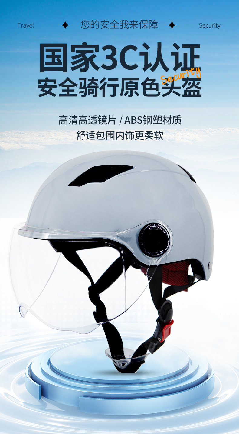 3C Certified Electric Vehicle Helmet for Men and Women, Summer Riding Half-Helmet, Motorcycle Safety Helmet, Breathable