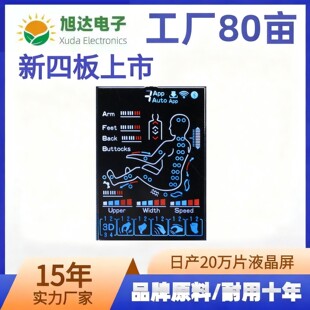 ���Ƽ��i׵��������Ħ�x��LCD�δaҺ�����@ʾ��ȫ��ɫ�ӑBVA��Ļ