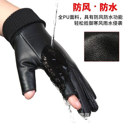 Men's leather gloves with two fingers leaking in winter, plus velvet to keep warm, waterproof, windproof and cold, while riding, driving and delivering express takeaways