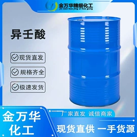 其他生物化工;化工中间体;分析试剂