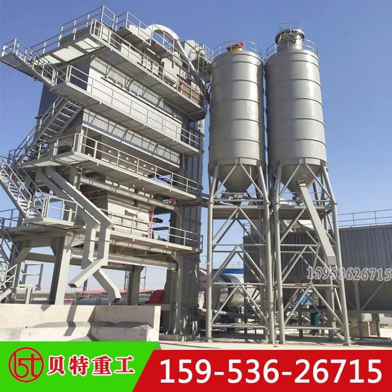 大型沥青拌合机 沥青混凝土拌合设备 环保面料站厂家山东潍坊贝特