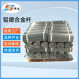 选矿药剂;铝及铝合金材;其他合成助剂