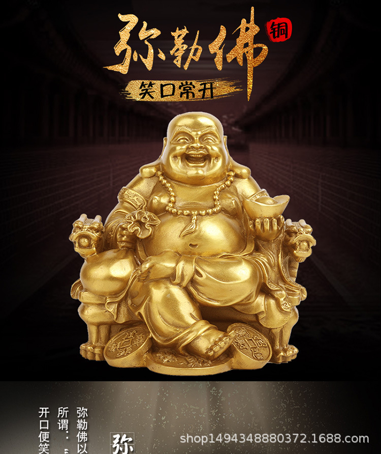 纯铜弥勒佛摆件坐龙椅弥勒佛客厅玄关门店前台旺财大肚弥勒佛笑佛