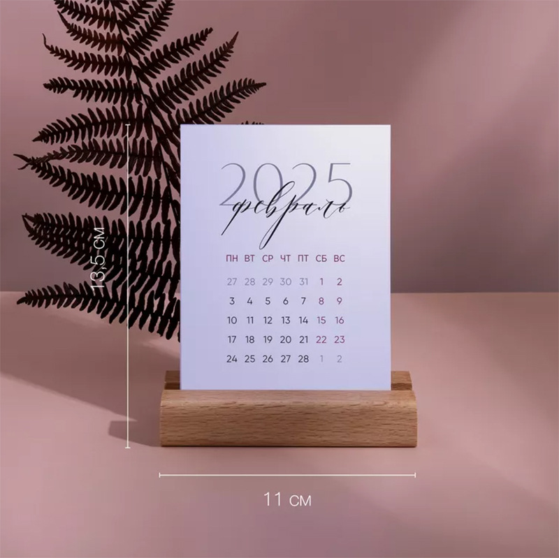 Calendario de escritorio de madera 2025, calendario de escritorio del año de la serpiente, base de calendario de escritorio creativo y simple, nuevo marco de calendario de escritorio, adornos de calendario de escritorio