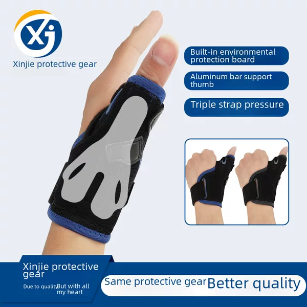 Amazon finger protection wristband aluminum strip support strap pressure sports protection basketball finger protection wristband wholesale