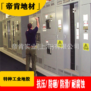 10kv 35kv 5mm power distribution room power insulation floor mat power distribution room static anti-skid high voltage rubber