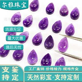 其他宝石饰品;宝石工艺品;宝石首饰套装