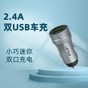 İkili USB avtomobil şarj cihazı, siqaret alışqanı, 2.4A çıxışlı mini metal 12V şarj cihazı