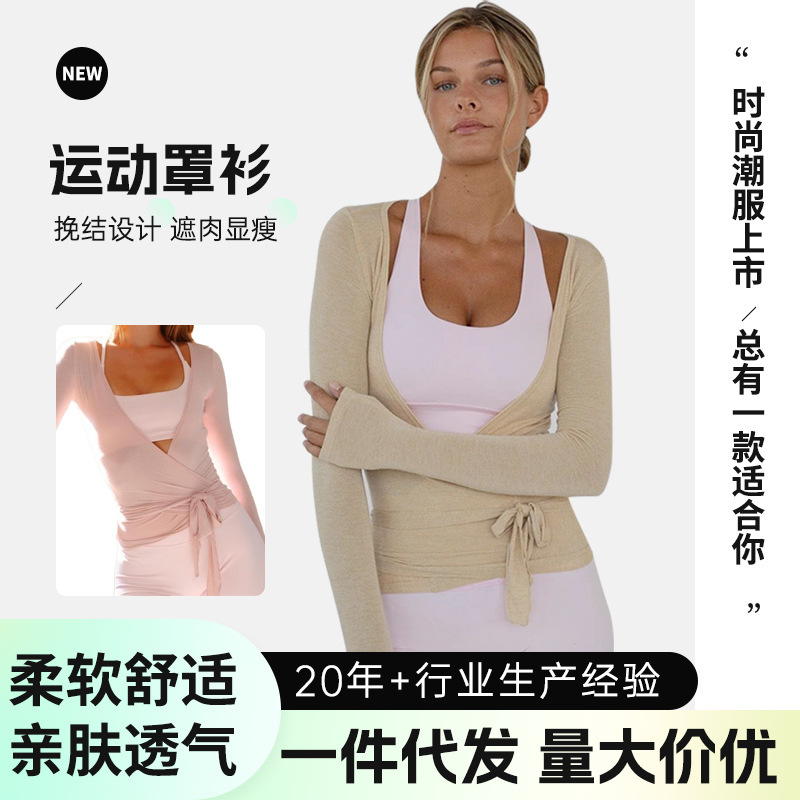 Spring 2025 New Long Sleeve Sports Top Women's European and American Fashion Sweater Comfortable Breathable Blouse