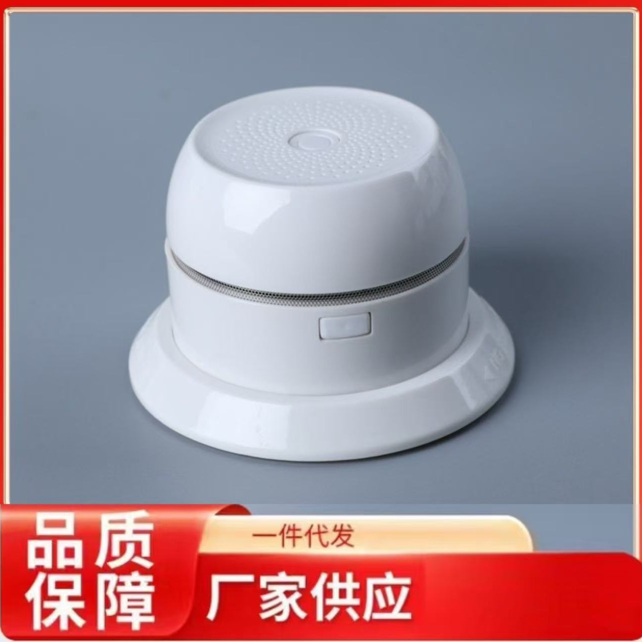 冠川智能温湿度传感器app蓝牙远程监测智能感应远程环境变送器