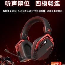 K03S�o���^���Α���C�{��2.4G늸�����̨ʽ��X ��λ