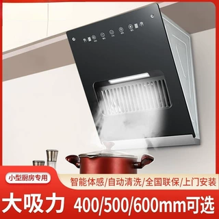 抽油烟机大吸力侧吸家用厨房公寓出租屋小户型吸油烟机