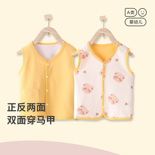 Baby Vest Spring and Autumn Outerwear Baby Vest Boys and Girls Children's Warm Vest Inner Wear New Style Infant Vest Waistcoat 