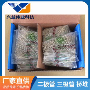 In-line diode 1N4148 DO-35 bulk braid 0.2A 75V switch diode 4148 manufacturer