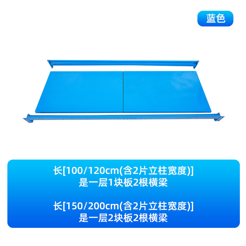 货架层板立柱单拍配件隔板仓储家用置物架轻型仓库库房加层货架|undefined