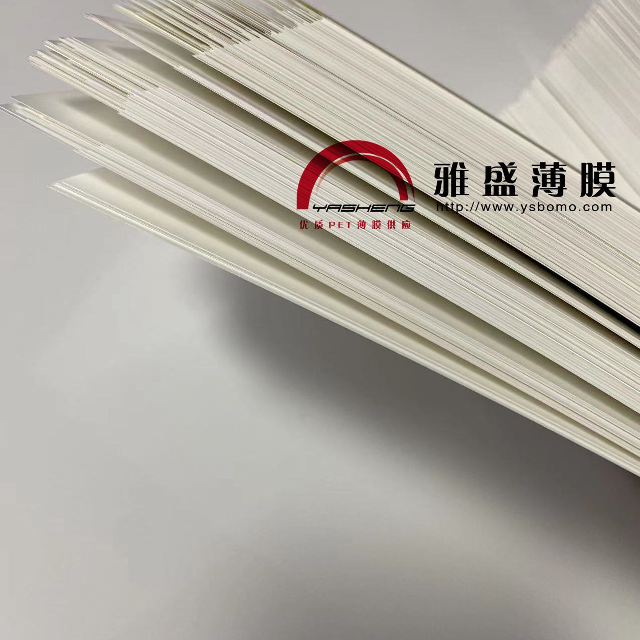 珠光型乳白PET/白色PET/白膜/白反射膜/pet白膜/半发泡反射膜