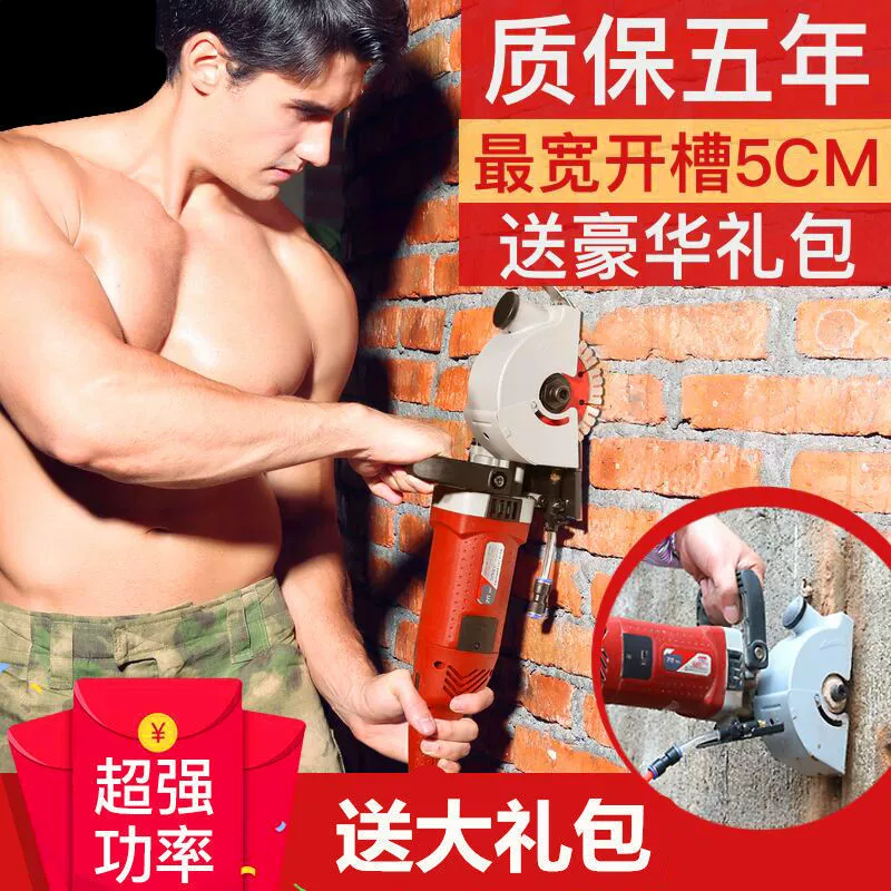 Новая установка для водно-электротехнических работ без пыли без мертвых зон, настенная бетонная однократная формовочная электрическая режущая машина, долбежная машина