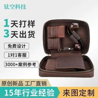 头层牛皮多功能烟斗包大容量多斗位户外便携烟斗配件烟具收纳包