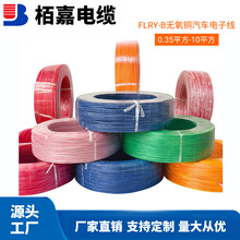 FLRY-B����܇�����ڟo�����~0.35-10ƽ���͉����b늾���|