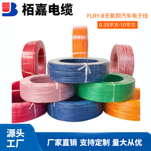 FLRY-B����܇�����ڟo�����~0.35-10ƽ���͉����b늾���|