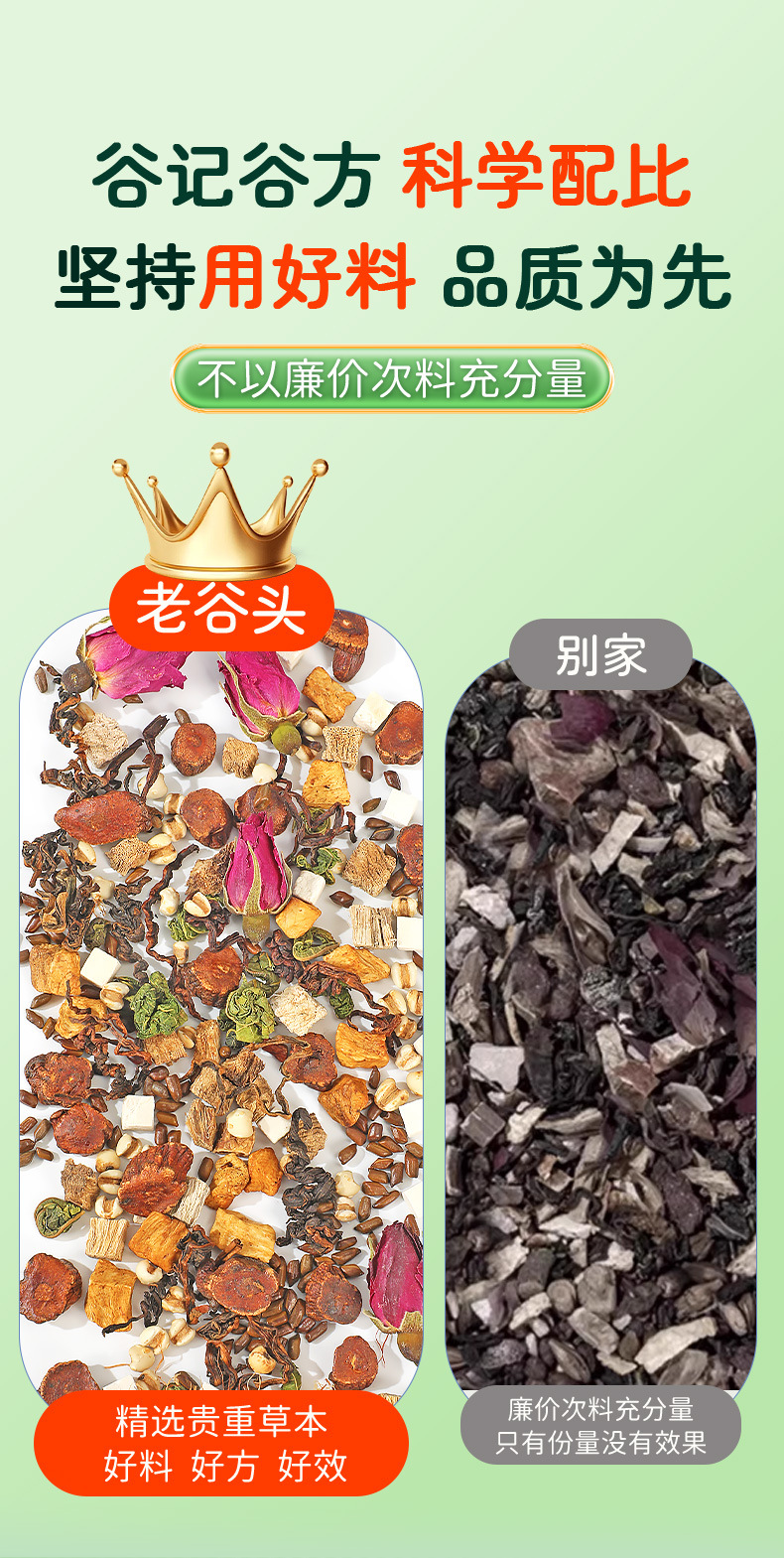 Corn Silk Dandelion Mulberry Leaf Rose Licorice Herbal Tea Blend 300g Nourishing Wellness Tea quality and texture
