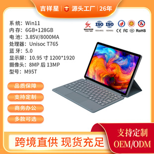 Lucky Star 5g Cloud Tablet 10.95-Inch 5g Full Netcom Online Class Learning Entertainment Education Tablet Wifi