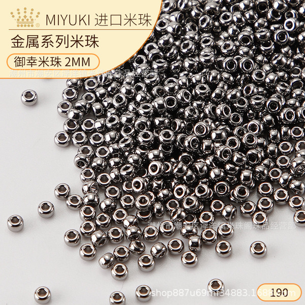 Japan imported MIYUKI rice beads electroplated gold beads silver…