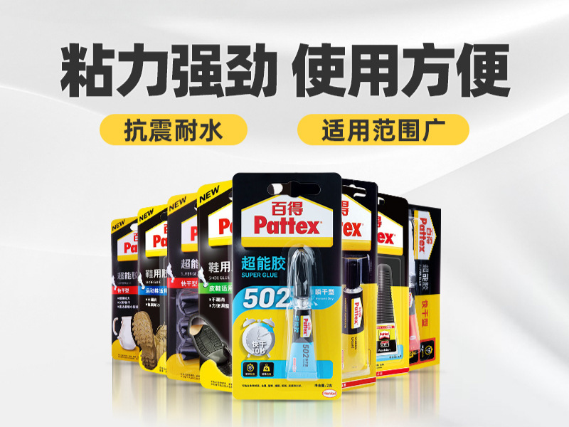 新款快干胶快干胶粘鞋子塑料金属木头玻璃陶瓷置物架