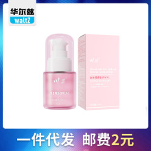 川井促感凝胶女用快感增强液高潮房事润滑剂成人情趣用品批发代发