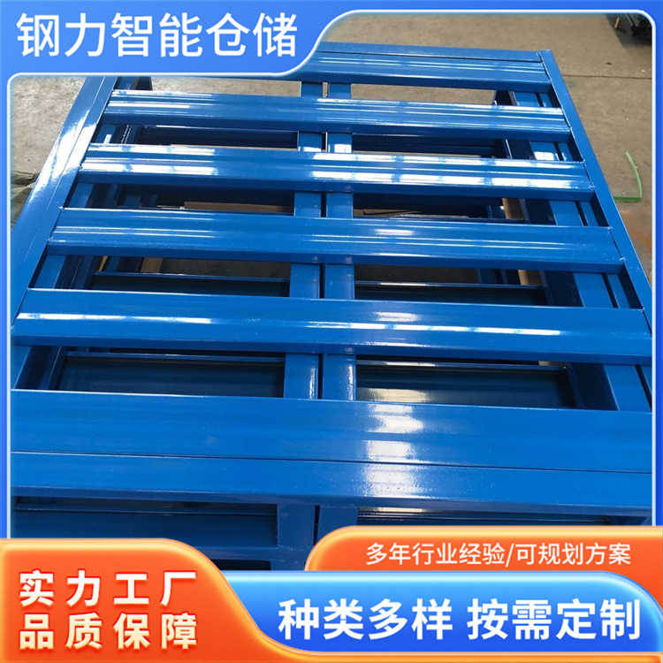 钢托托盘加厚塑料垫仓板防潮单面网格板蓝色托盘厂家批发