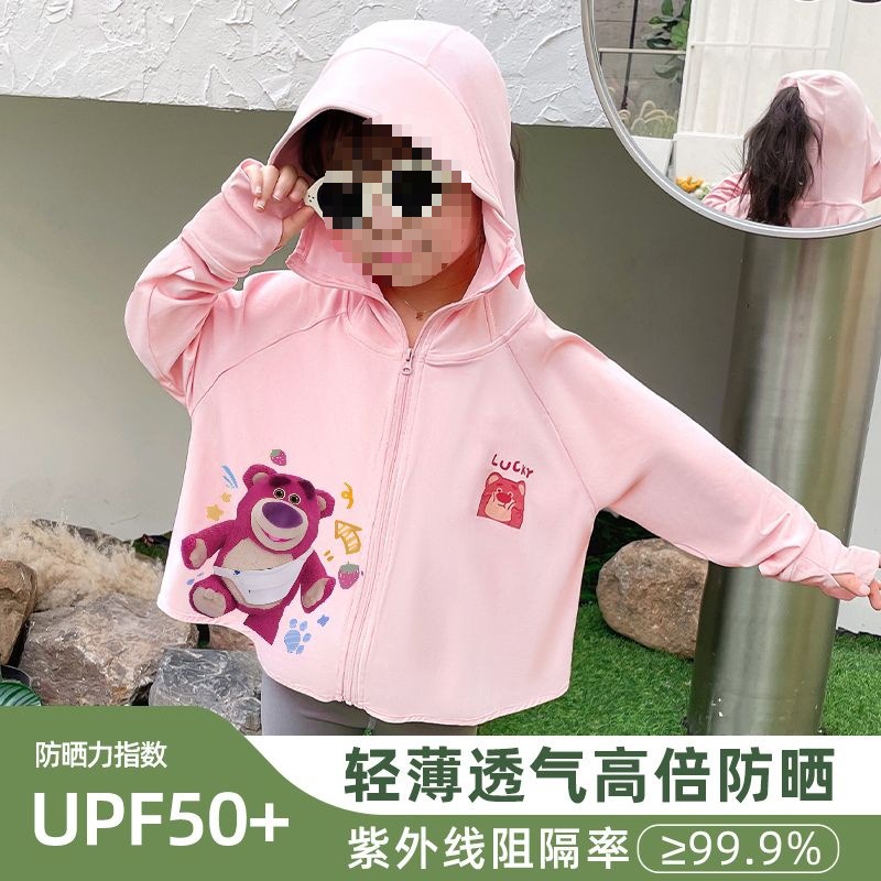 102 스트로베리베어 + B102 프론트케이프자켓