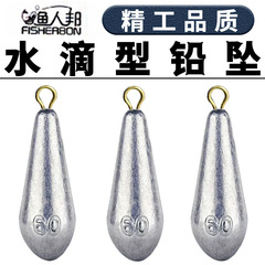 10-3000g long-range castable willow leaf and water drop shaped lead sinker series single ring drop sinker with ring spinning rod casting lead weight fishing