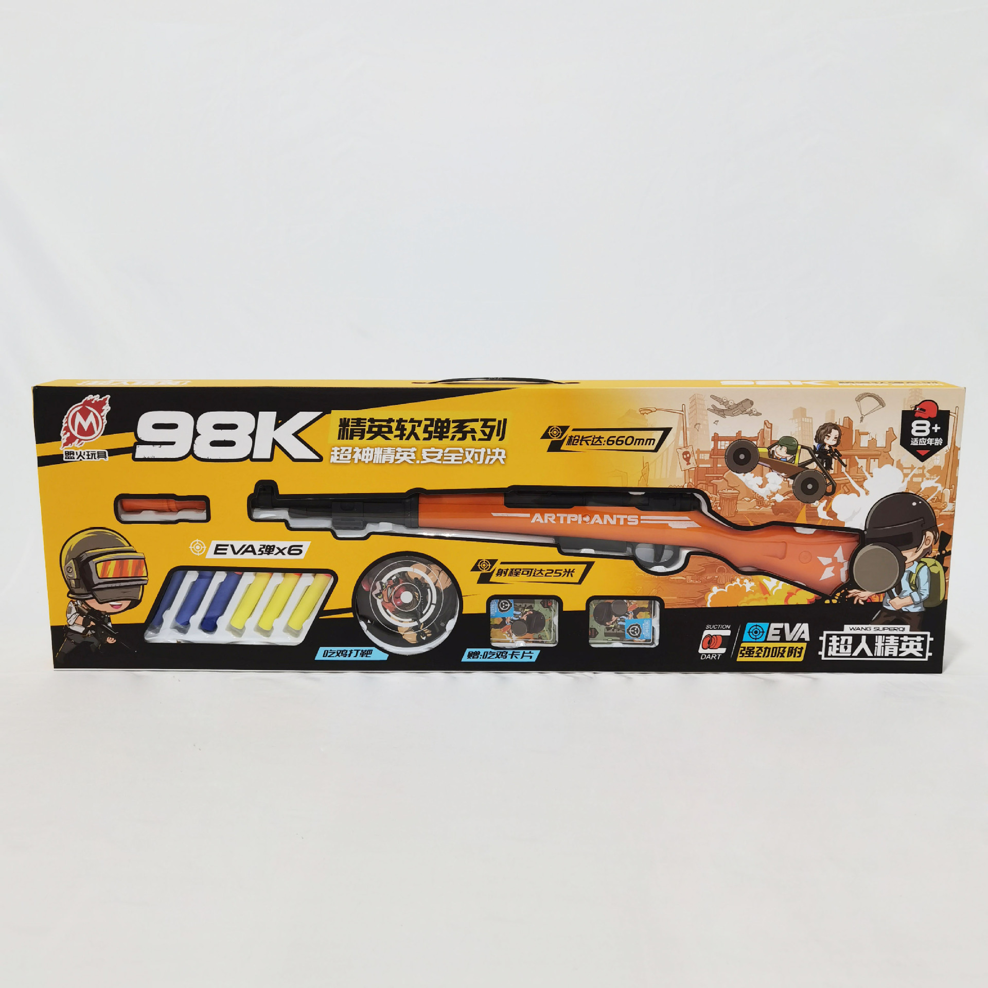 微信图片_202110201156282