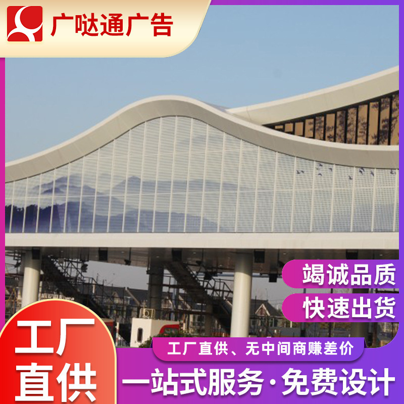 展会印刷挂轴标展搭建会展背景铝板UV机打印广告牌招牌