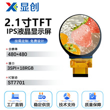 �@��2.1��A�θ���TFTȫҕ���@ʾ��LCDȫ�ӿ�IPS�x�����Һ������