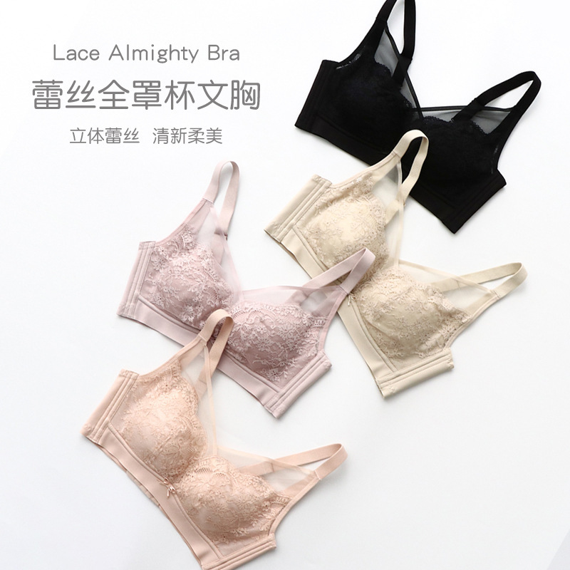 [Clearout] Big Breast Revealing Small Underwear Bra Thin Wireless Bra Women's Push-Up Lace