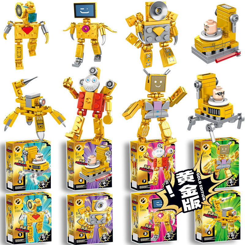 [Nuevo] Skibidi WC man building blocks Dark Audio man War Hammer Titan Monitor man building blocks