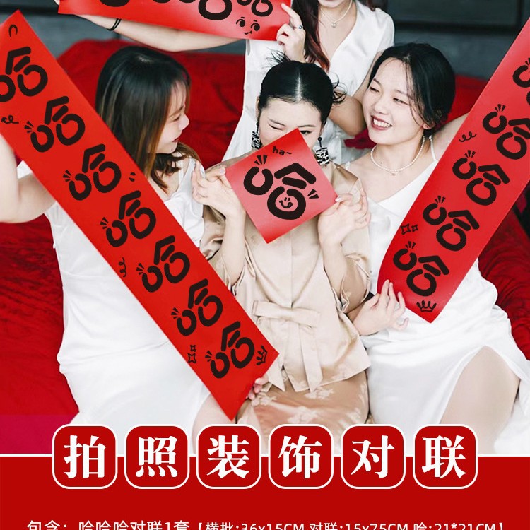 Juegos de casamiento castigo props martillo inflable martillo de boda mil toneladas martillo de aire juguetes fotos suministros de boda